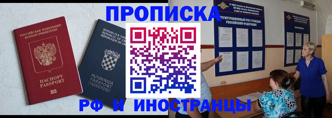 форма 3 в Зиме