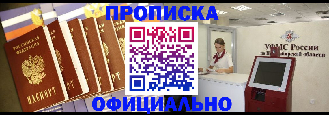 временная регистрация госуслуги в Зиме